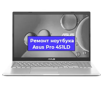 Замена батарейки bios на ноутбуке Asus Pro 451LD в Краснодаре